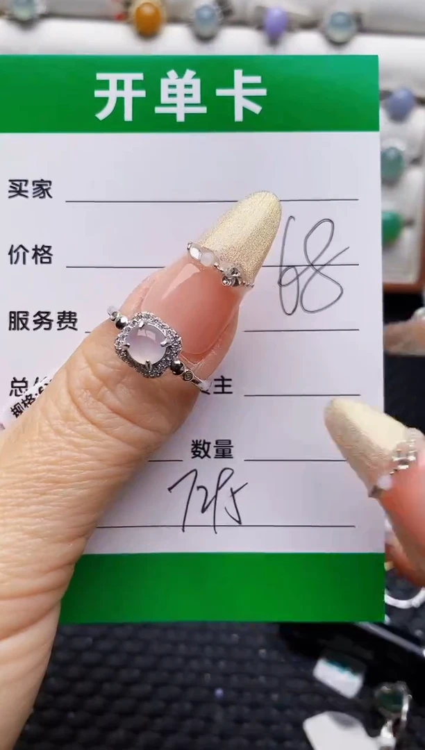 银S925镶嵌戒指翡翠7295