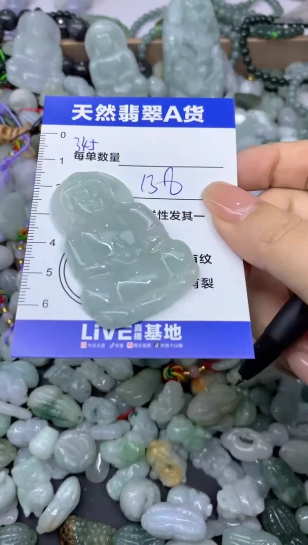 颈饰未镶嵌翡翠天然翡翠A货批量多样性发一件