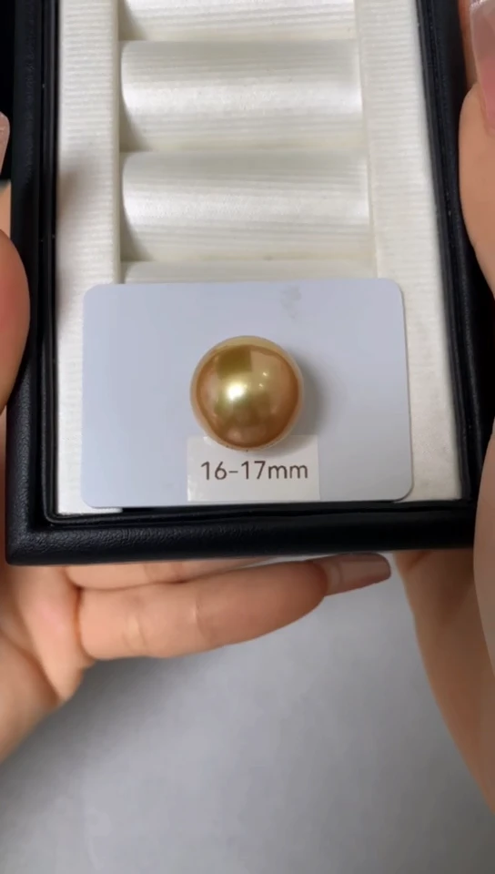 【闪购商品】海水珍珠裸珠未镶嵌南洋金珠裸珠16-17mm