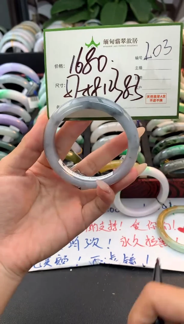 未镶嵌定制翡翠毛货需精细抛光+多样性拍1发1