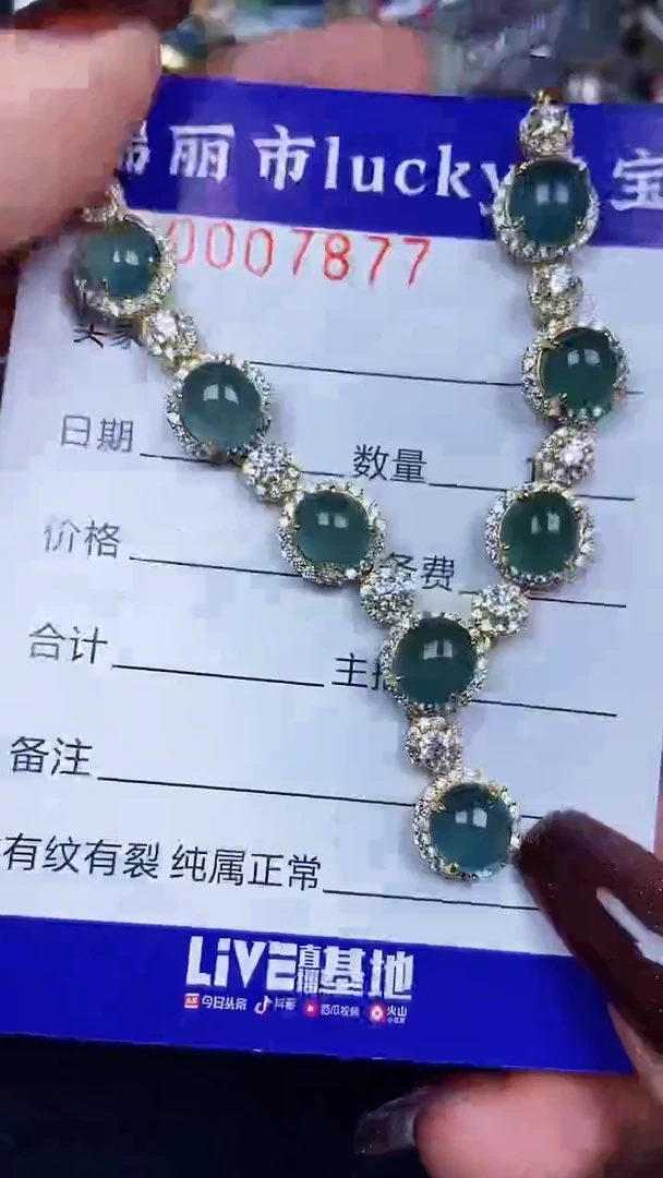 颈饰银S925镶嵌翡翠7877