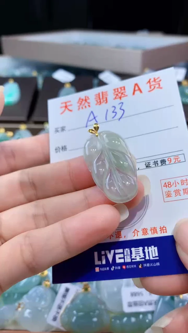 翡翠18K金镶嵌颈饰天然翡翠A货挂件