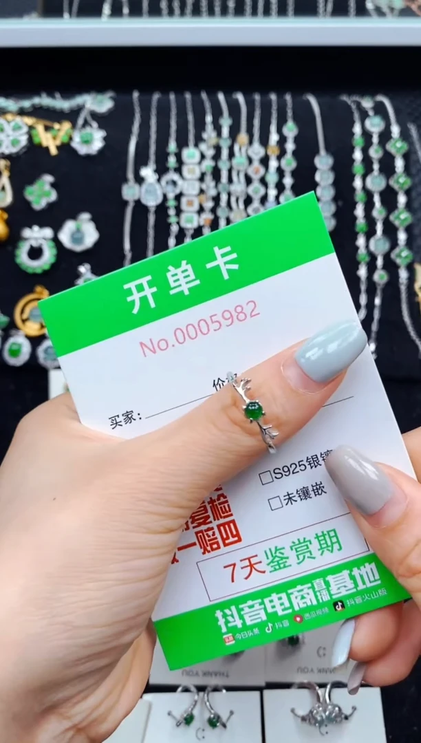 翡翠戒指银S925镶嵌5982