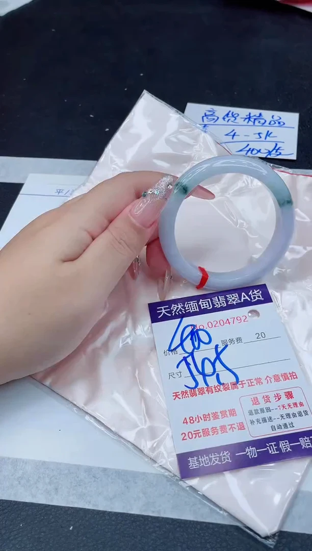 翡翠手镯未镶嵌66666666666