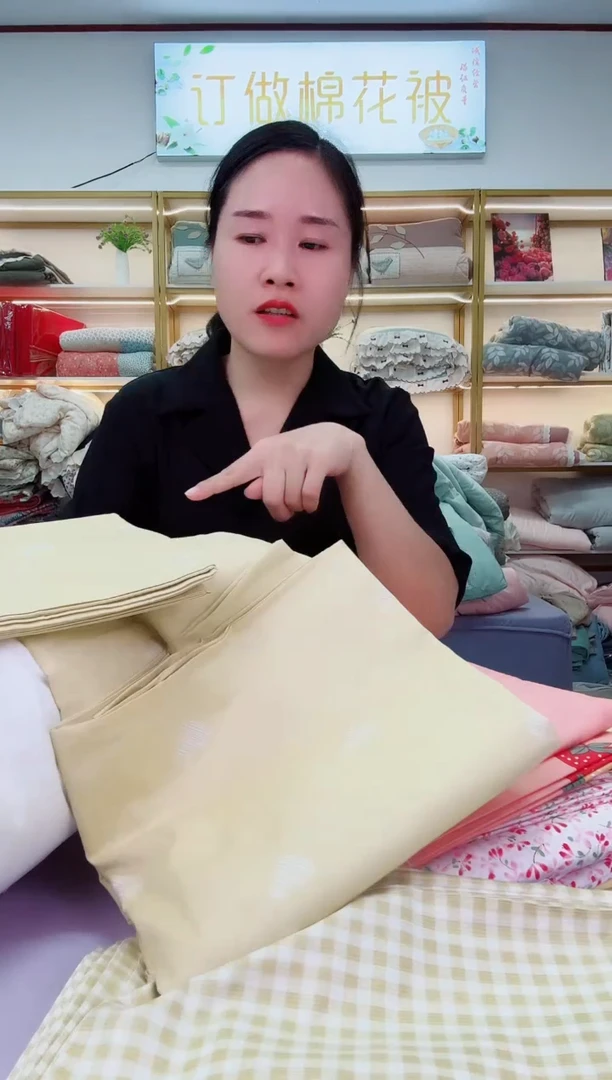 棉高品质被罩