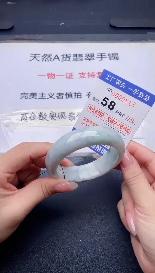 未镶嵌手镯翡翠翡翠手镯未镶嵌