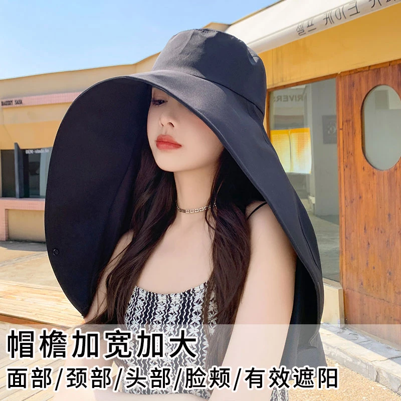 【拍一发三】防晒遮阳帽女夏季大帽檐面罩护颈一体帽骑行出游太阳帽
