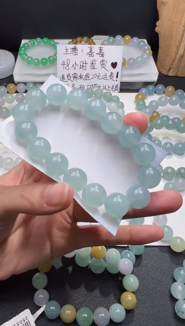 未镶嵌定制翡翠（27）成品 缅甸天然A货翡翠 卡13