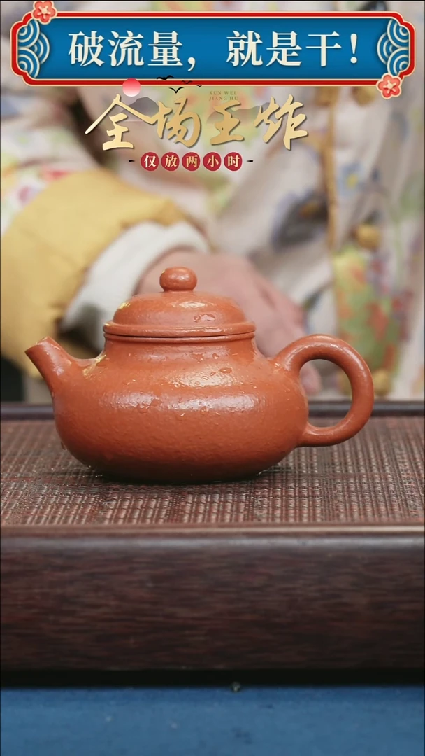 茶壶紫砂紫砂紫砂紫砂紫砂