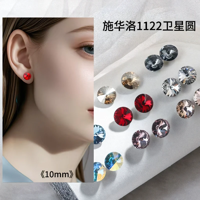 钛钢耳饰 华子耳钉卫星圆《10mm》系列  多颜色高品质百搭气质