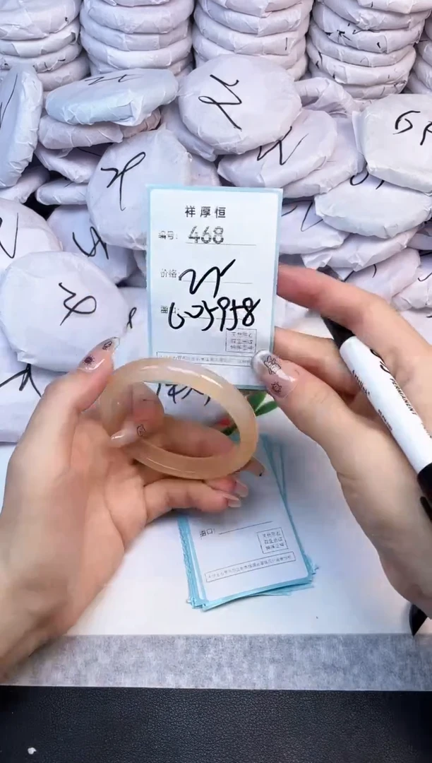 玛瑙/玉髓手镯未镶嵌468