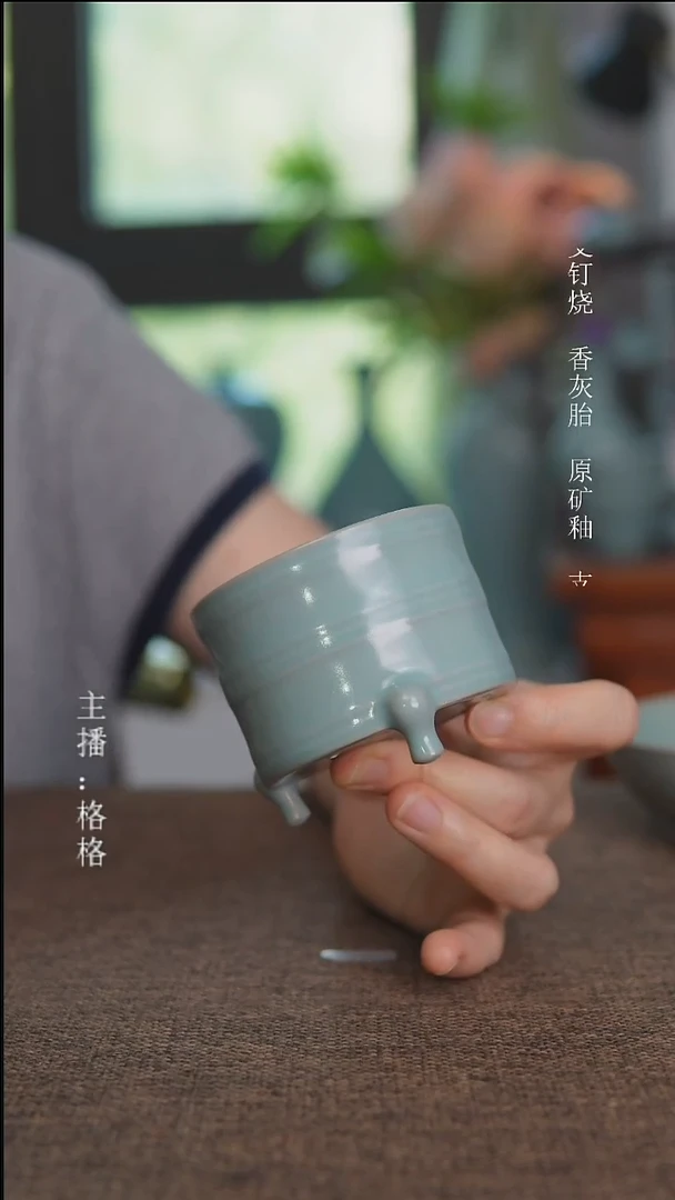 摆件天青釉三足樽7cm