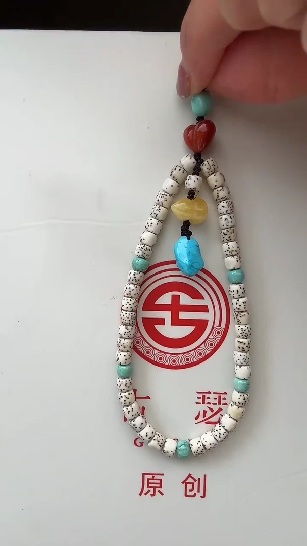 手串星月菩提酒**风酒巷清风专拍星月手串