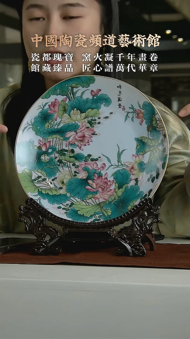 【闪购商品】摆件E178中国景德镇陶瓷精选