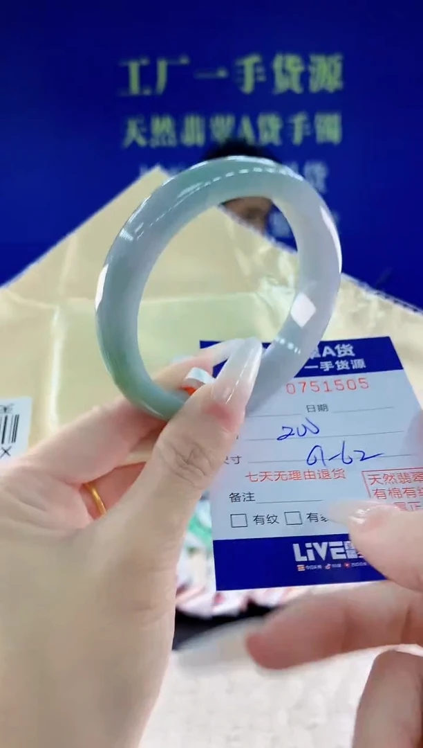 未镶嵌手镯翡翠05天然翡翠A货