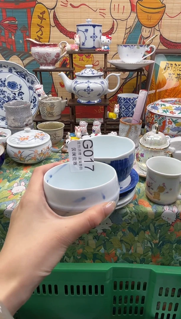 杯跳****飞茵澜瓷器瓷片闪购G017