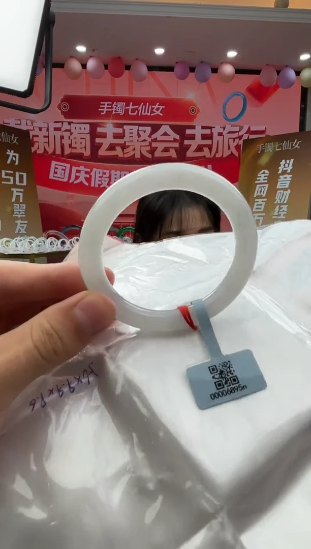 未镶嵌手镯（圆镯）翡翠翡翠手镯20