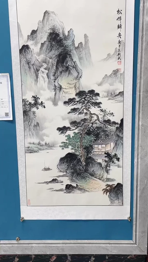 国画闪电购刘武绘画27