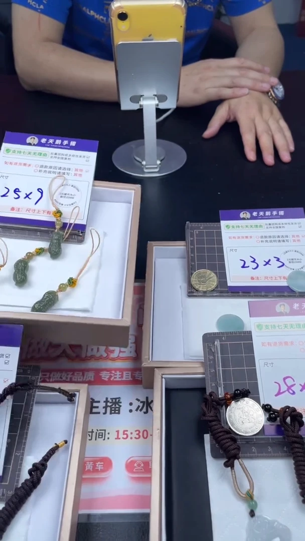 和田玉（糖玉）未镶嵌车挂和田玉花生配绳22/多样性发其一CP