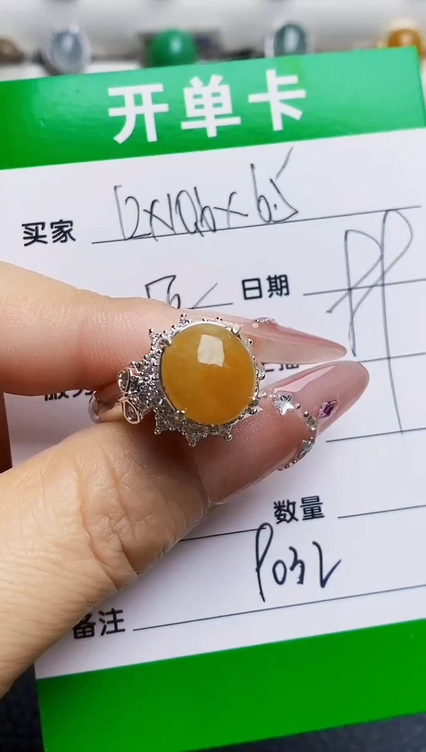 未镶嵌戒指翡翠9032