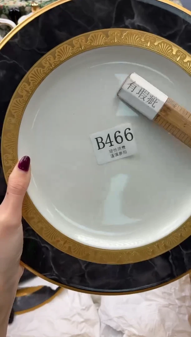 瓷片A****i       B466