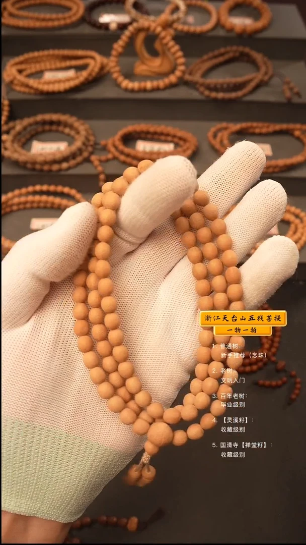 吊坠五线菩提裕*y脖挂