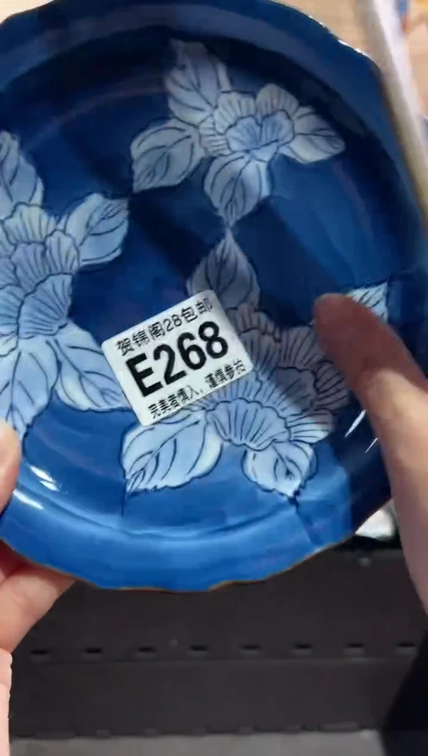 【闪购商品】瓷片当天满28米包邮E268