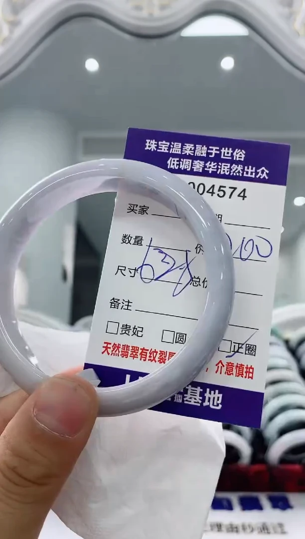 未镶嵌手镯翡翠天然缅甸A货翡翠