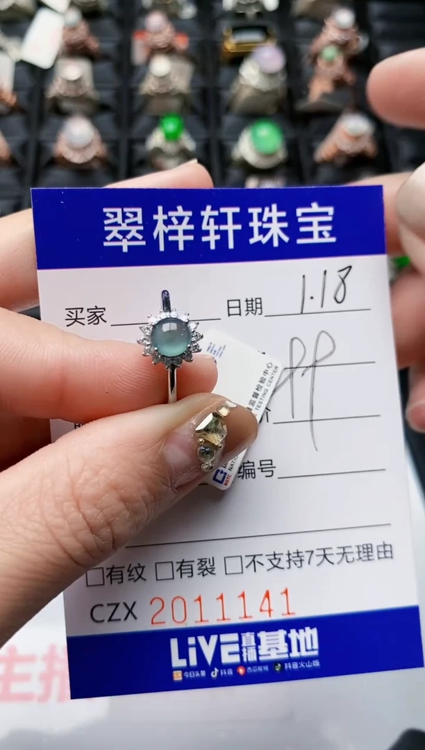 【闪购商品】翡翠戒指银S925镶嵌1141