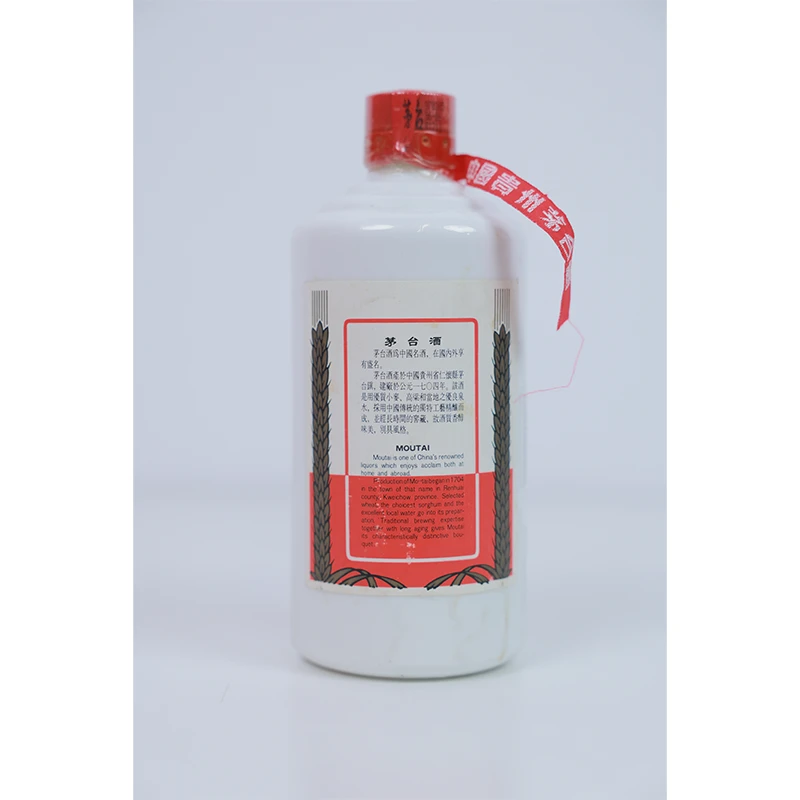 KWEICHOW MOUTAI/贵州茅台茅台白皮通用500ml