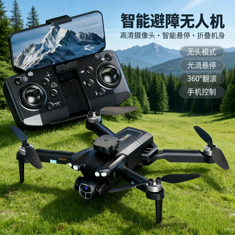 【星1】新款航拍机可拍摄智能避障光流稳定悬停折叠玩具科学科学