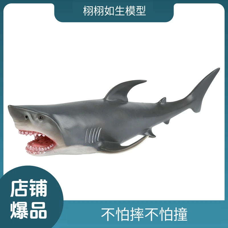 超大号软胶仿真海洋动物生物模型大白鲨鱼蓝鲸海豚海龟鲨鱼喷水枪