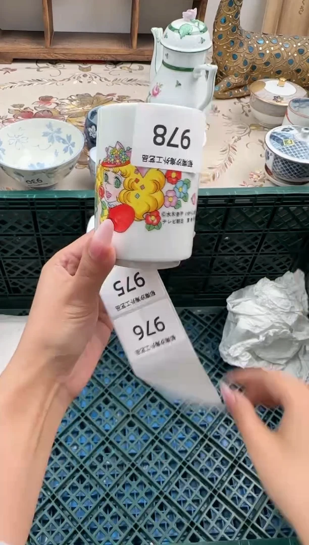 瓷片A           978