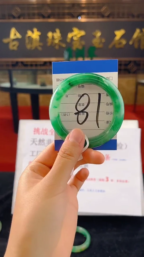 未镶嵌手镯石英质玉（非洲翠）微瑕介意勿拍