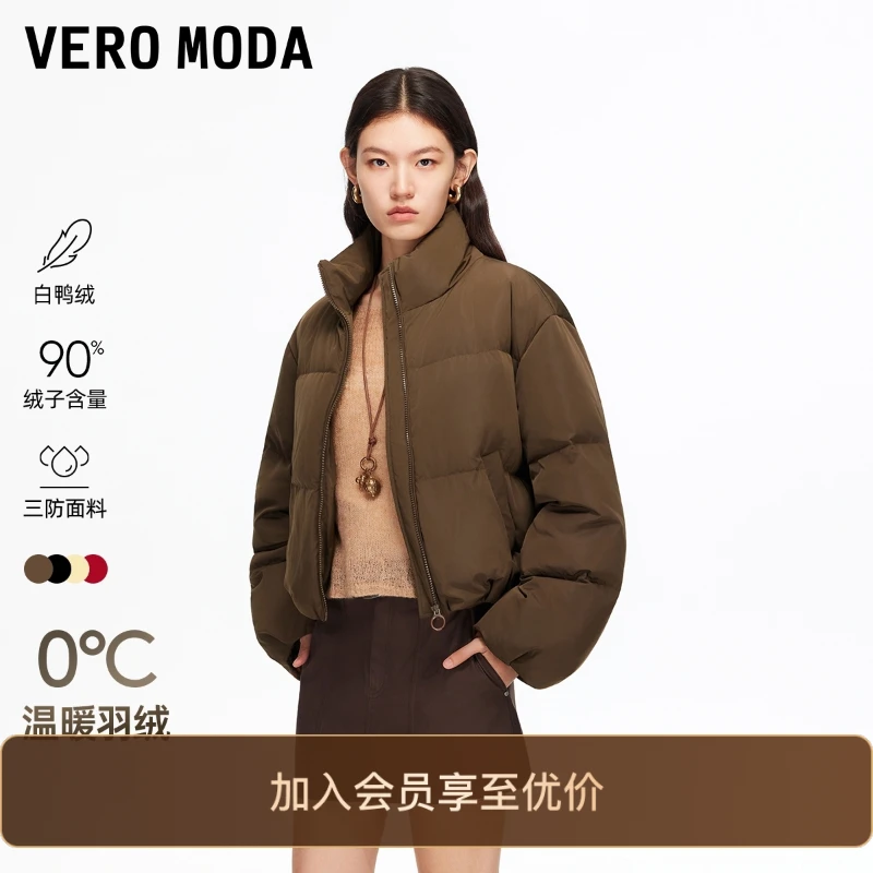 Vero Moda羽绒服2025冬新款90白鸭绒抽绳短款羽绒服老钱风高级感