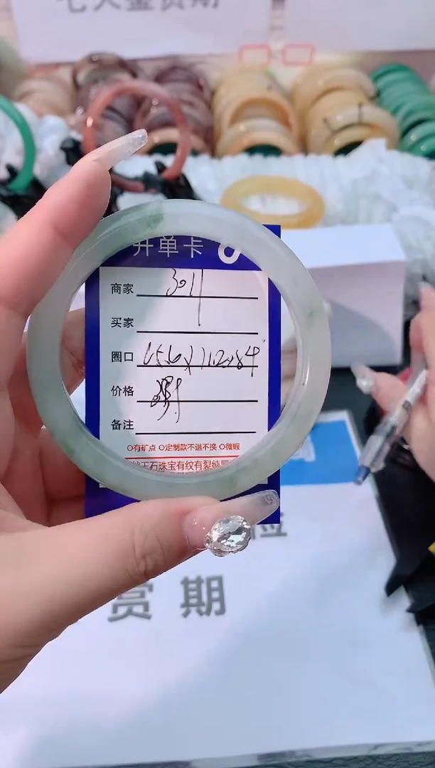 【闪购商品】石英质玉手镯未镶嵌3011-65-66