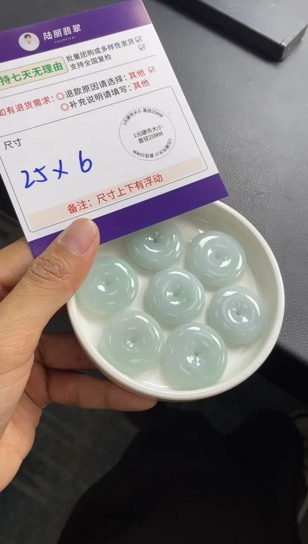 未镶嵌挂件翡翠平安扣多样性发其一CP配绳3