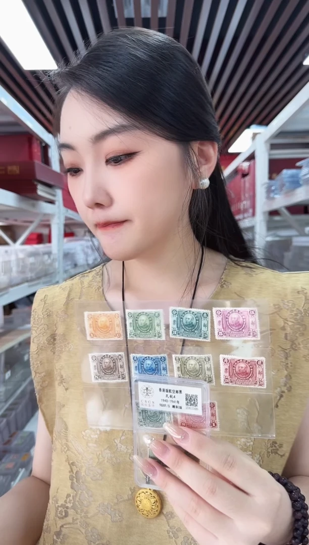 《周总严选》纪2 共和纪念邮票 封装评级