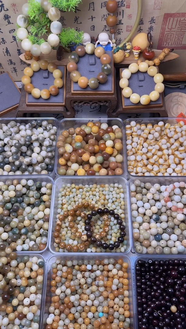 【闪购商品】白玉菩提吊坠恭喜糖喜提1等奖