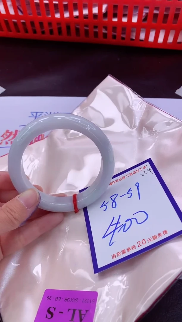 未镶嵌手镯翡翠11111111