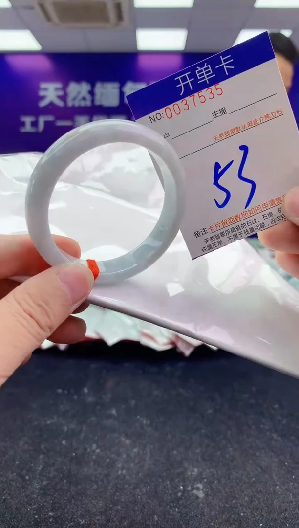 未镶嵌手镯翡翠AAAAAAAAAAAA