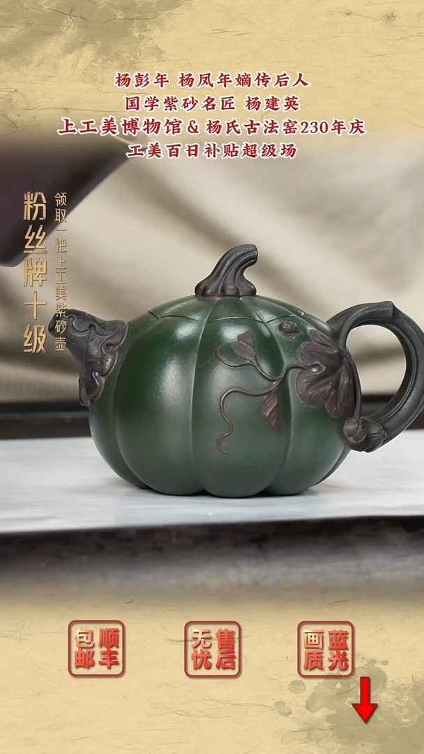 茶壶紫砂紫砂茶壶96