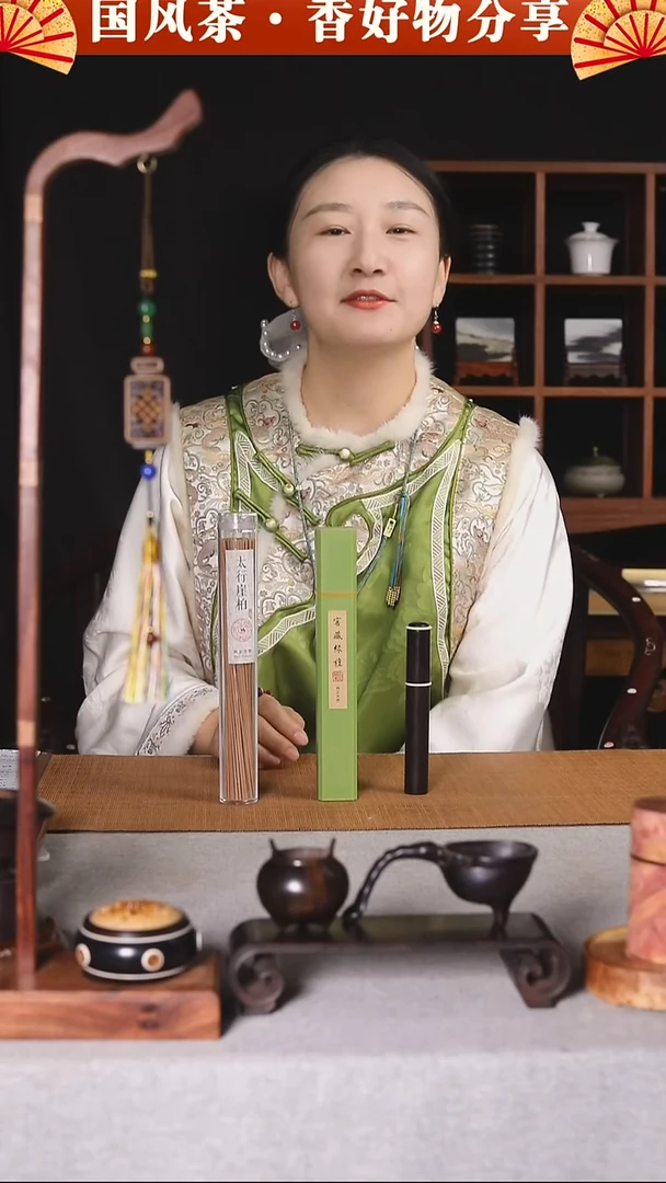 DC575紫光檀海派短香筒+绿檀50崖柏香50