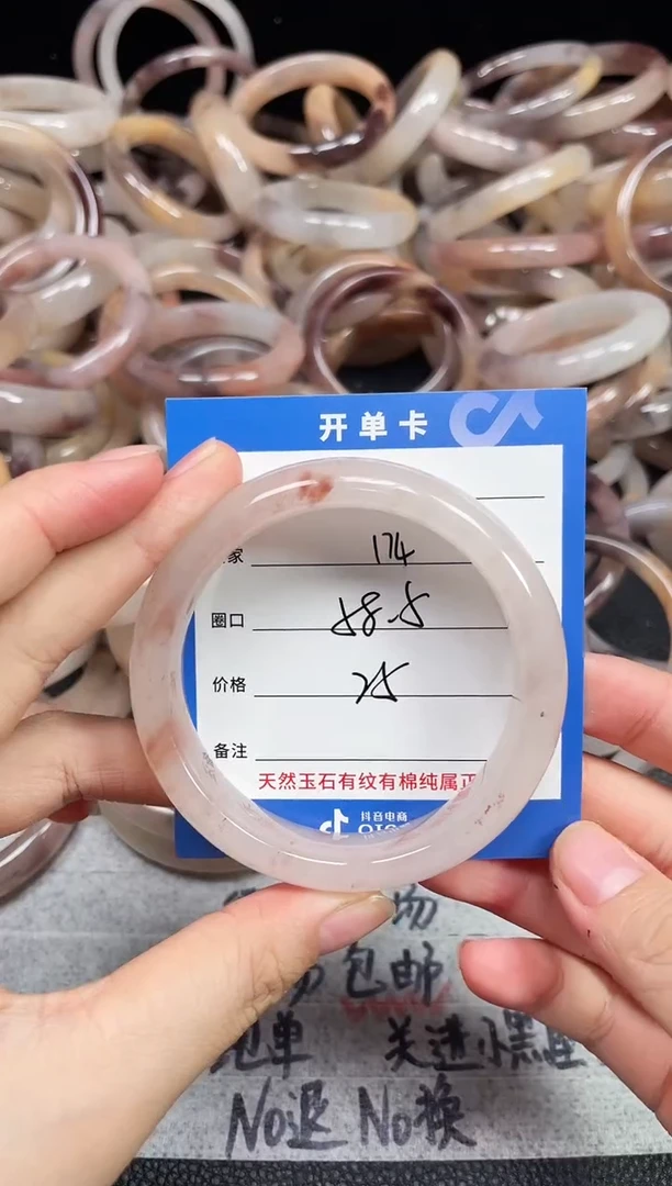 未镶嵌石英质玉手镯今****?174