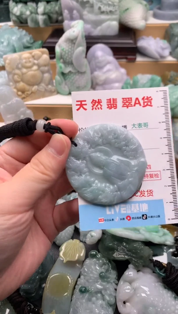 吊坠(不含链)未镶嵌翡翠1