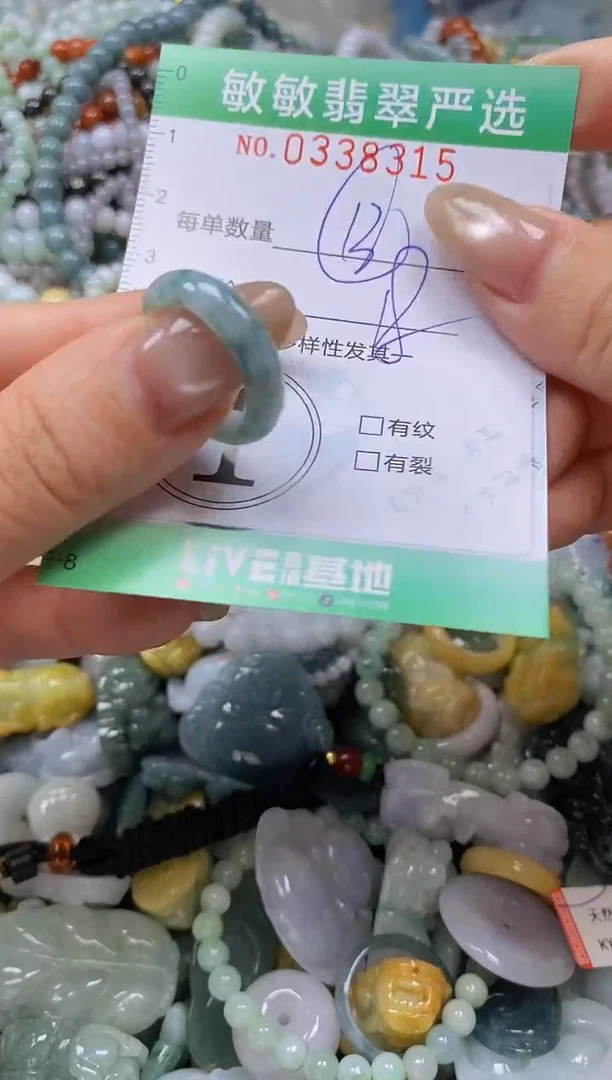 颈饰未镶嵌翡翠闪购0338315