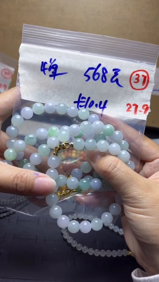 未镶嵌定制翡翠缅甸天然翡翠多样性发货37号