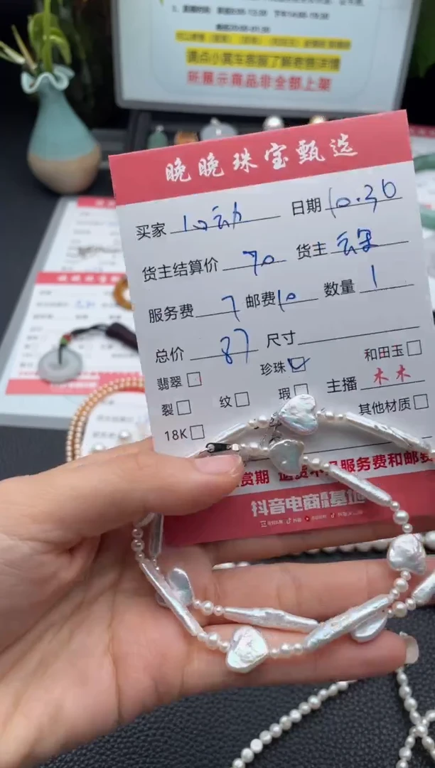 颈饰银S925镶嵌淡水珍珠心*✨项链