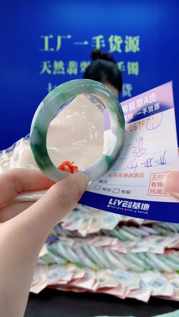 未镶嵌手镯翡翠43