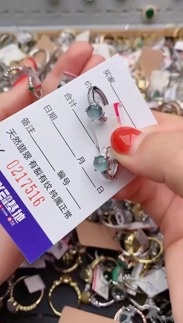银S925镶嵌戒指翡翠.